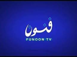 Funoon